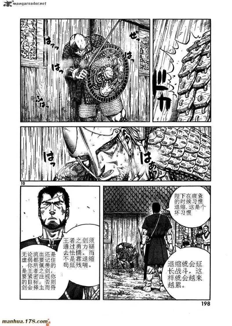 第75回