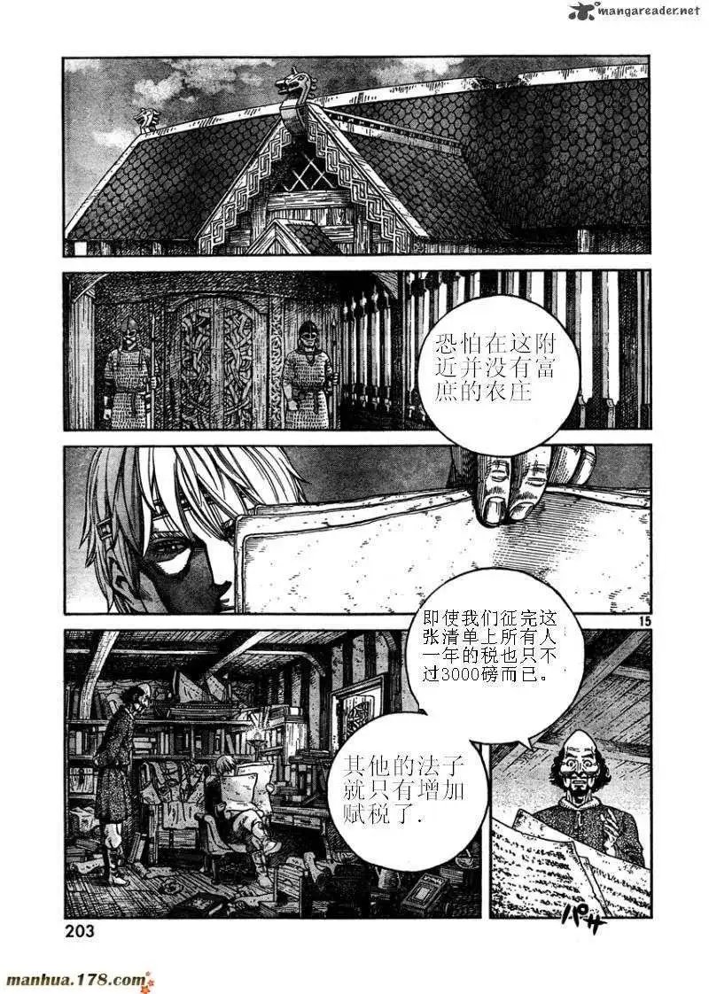 第75回
