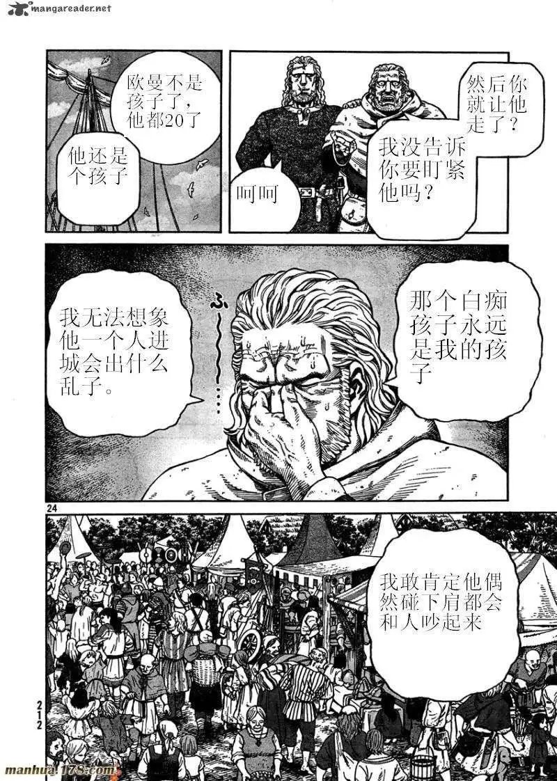 第75回