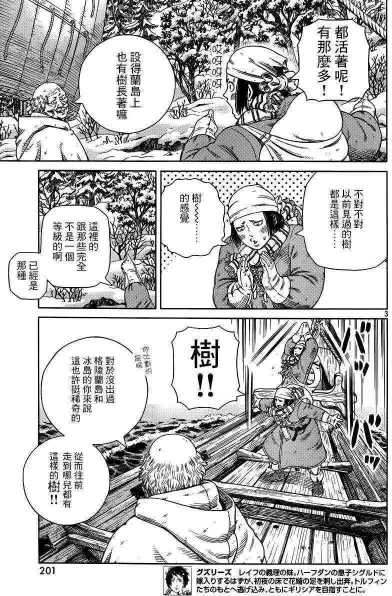 第114回