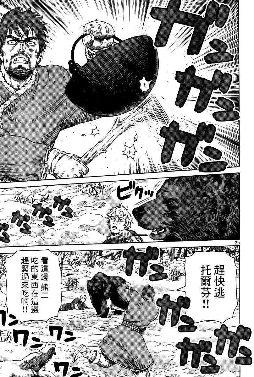 第114回