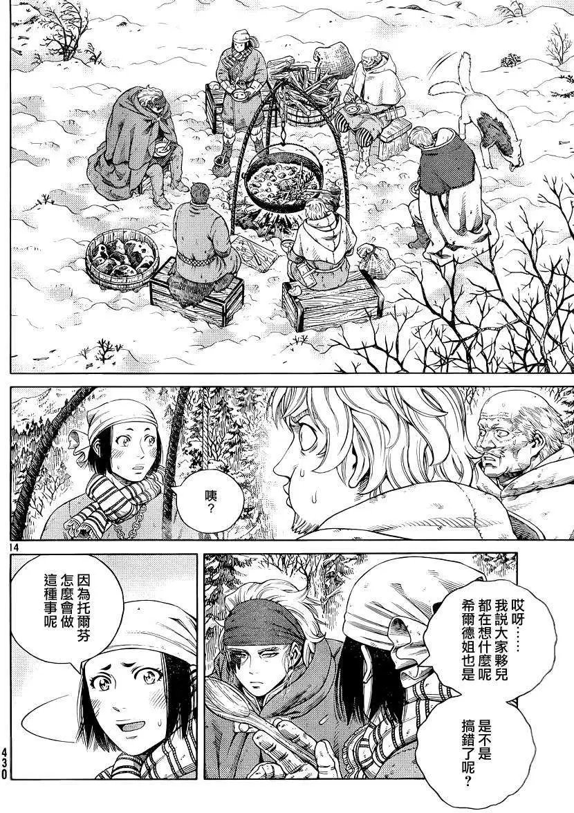 第115回