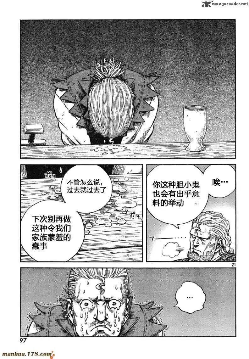 第76回