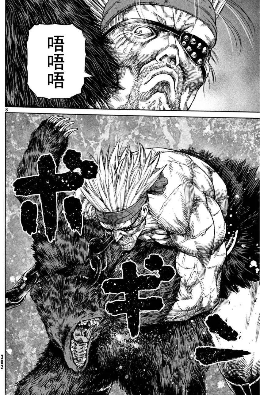 第125回