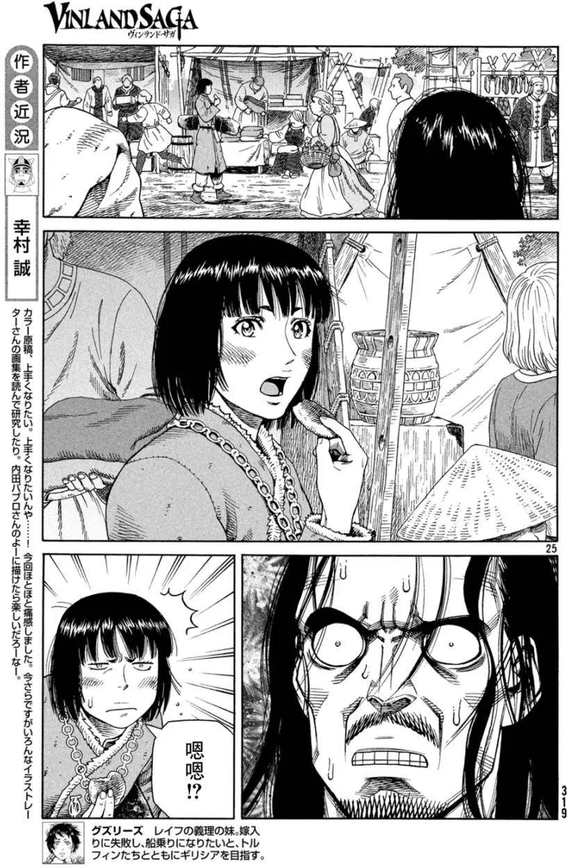 第125回