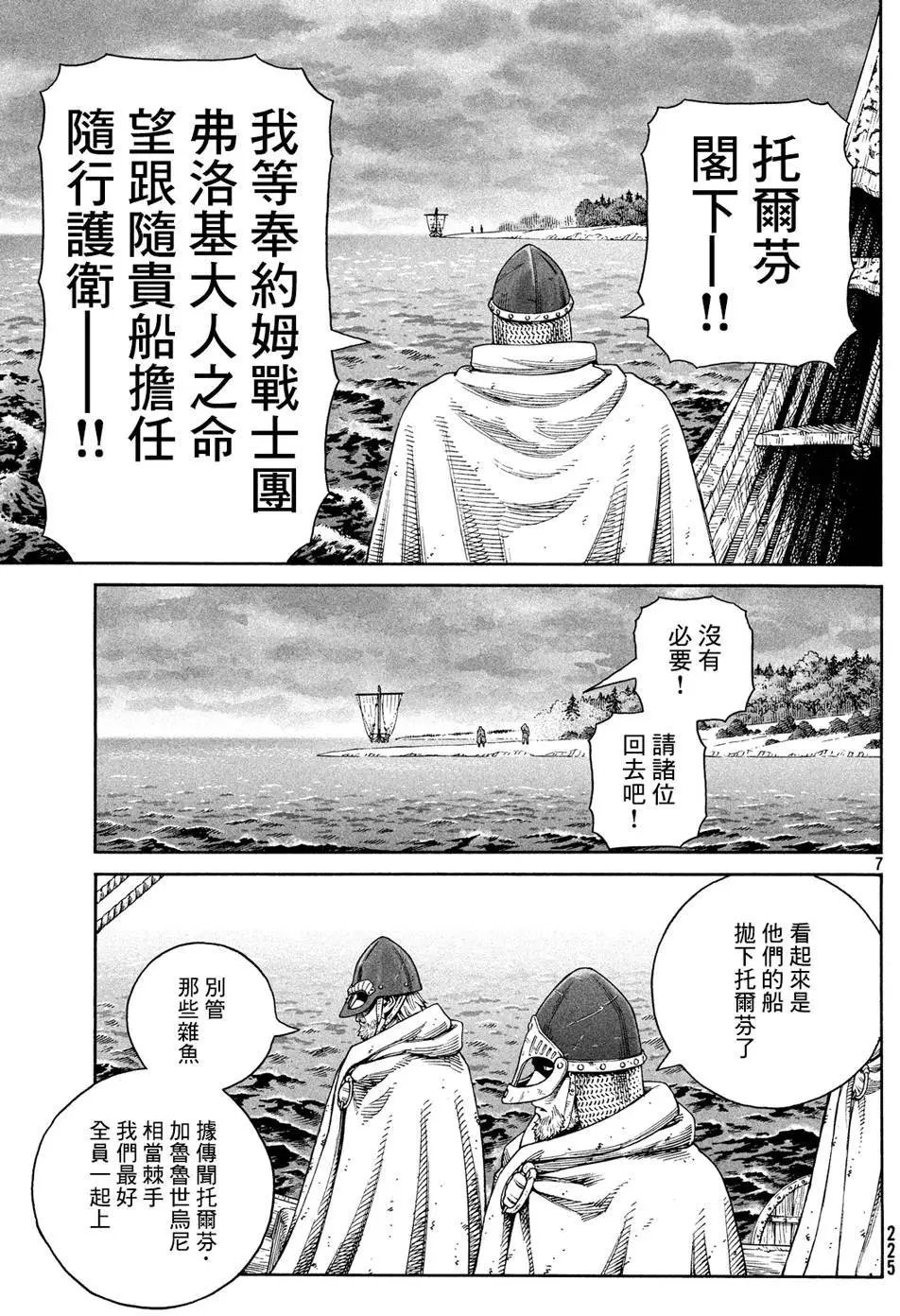 第128回
