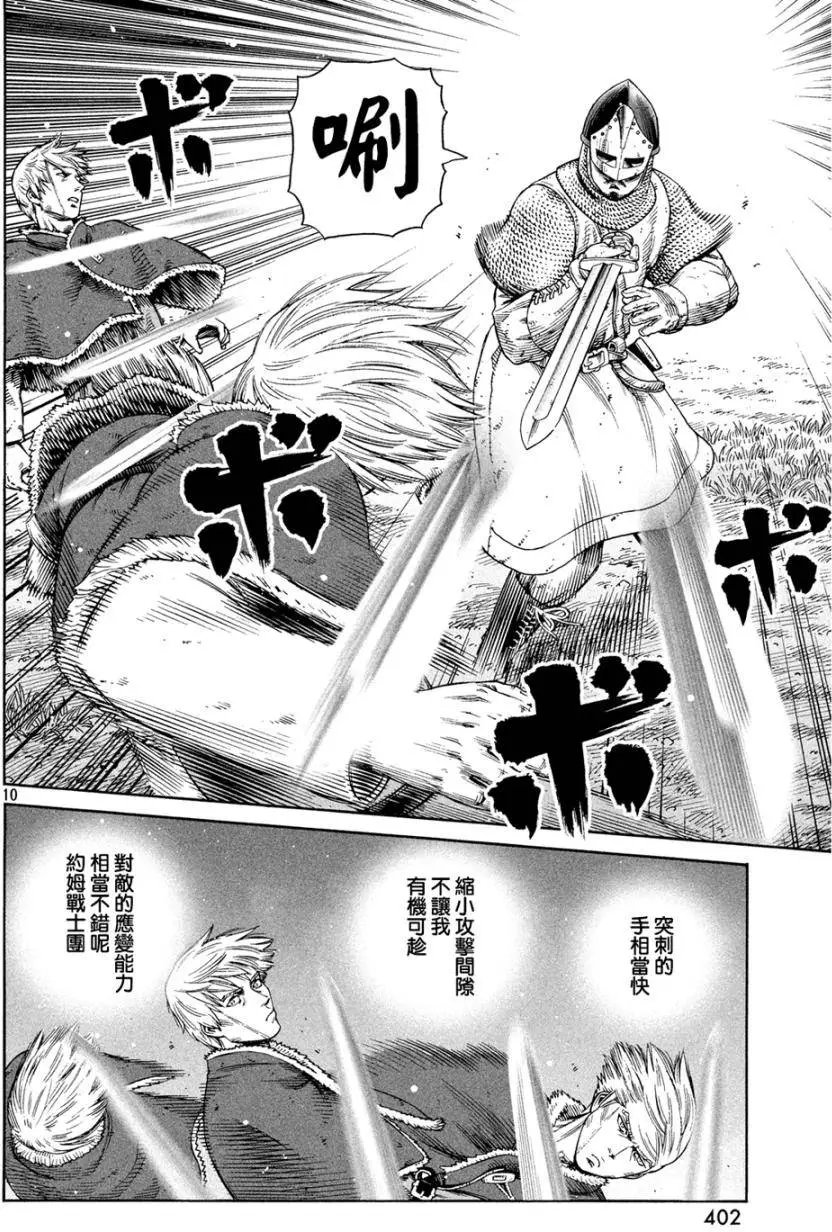 第129回
