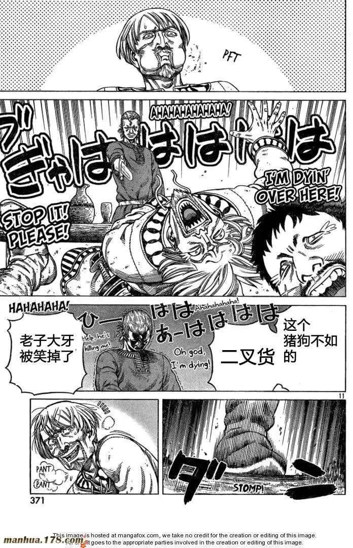 第77回