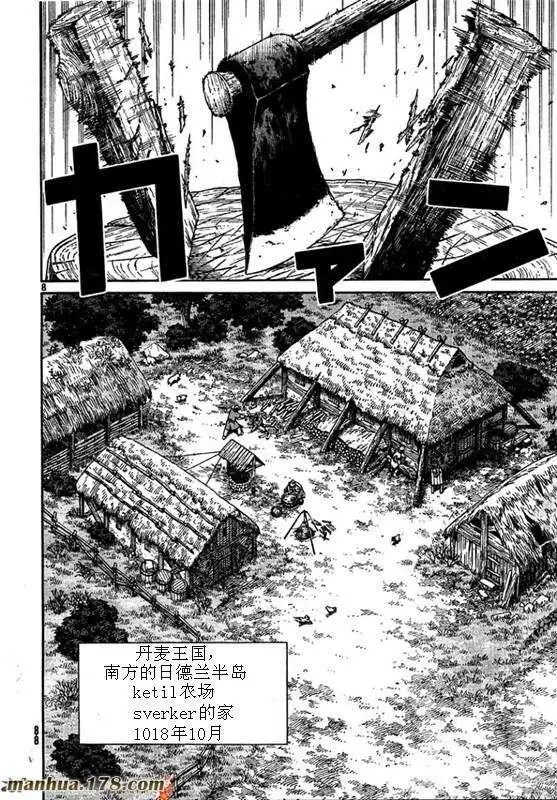 第79回