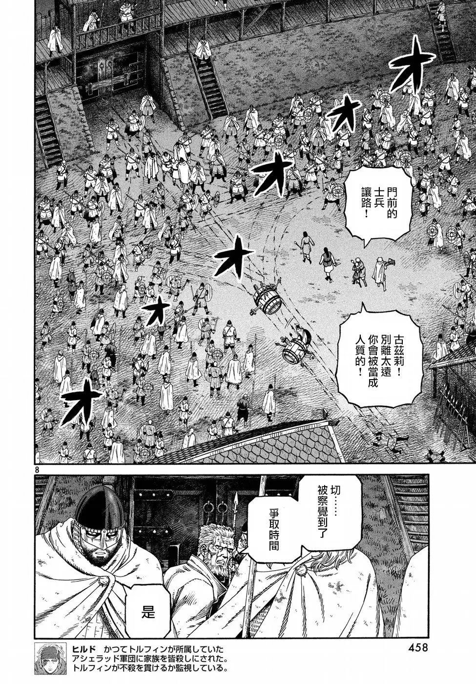 第151回
