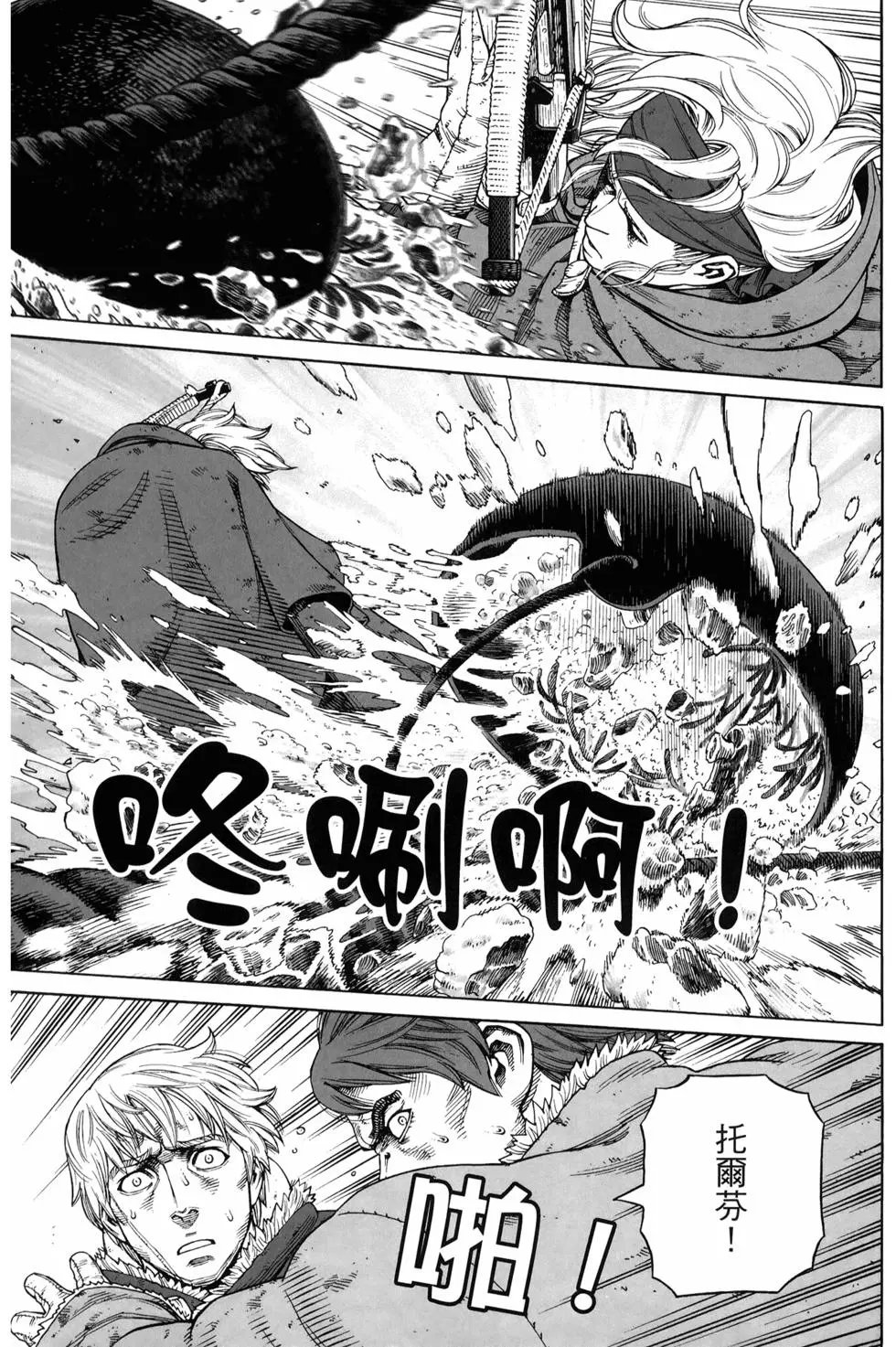 第17卷
