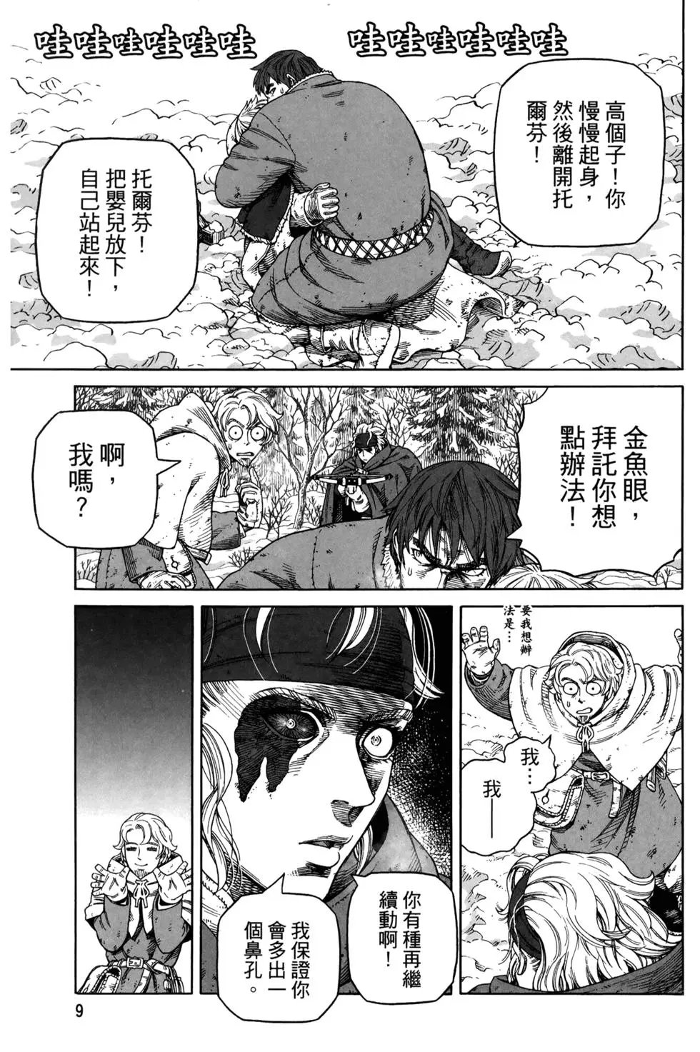 第17卷