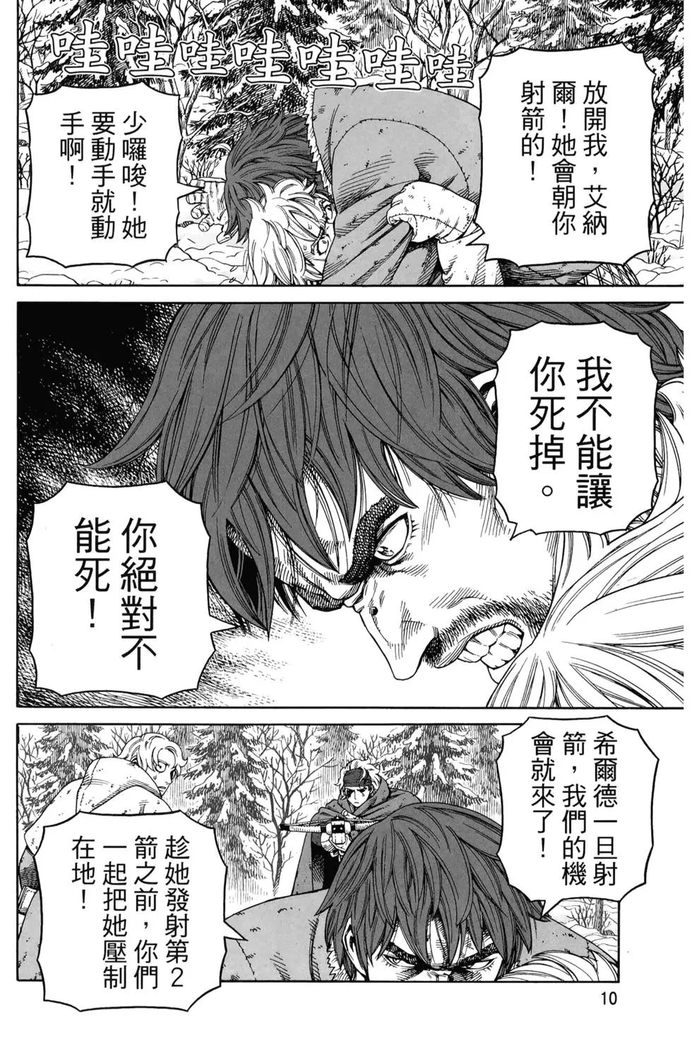 第17卷