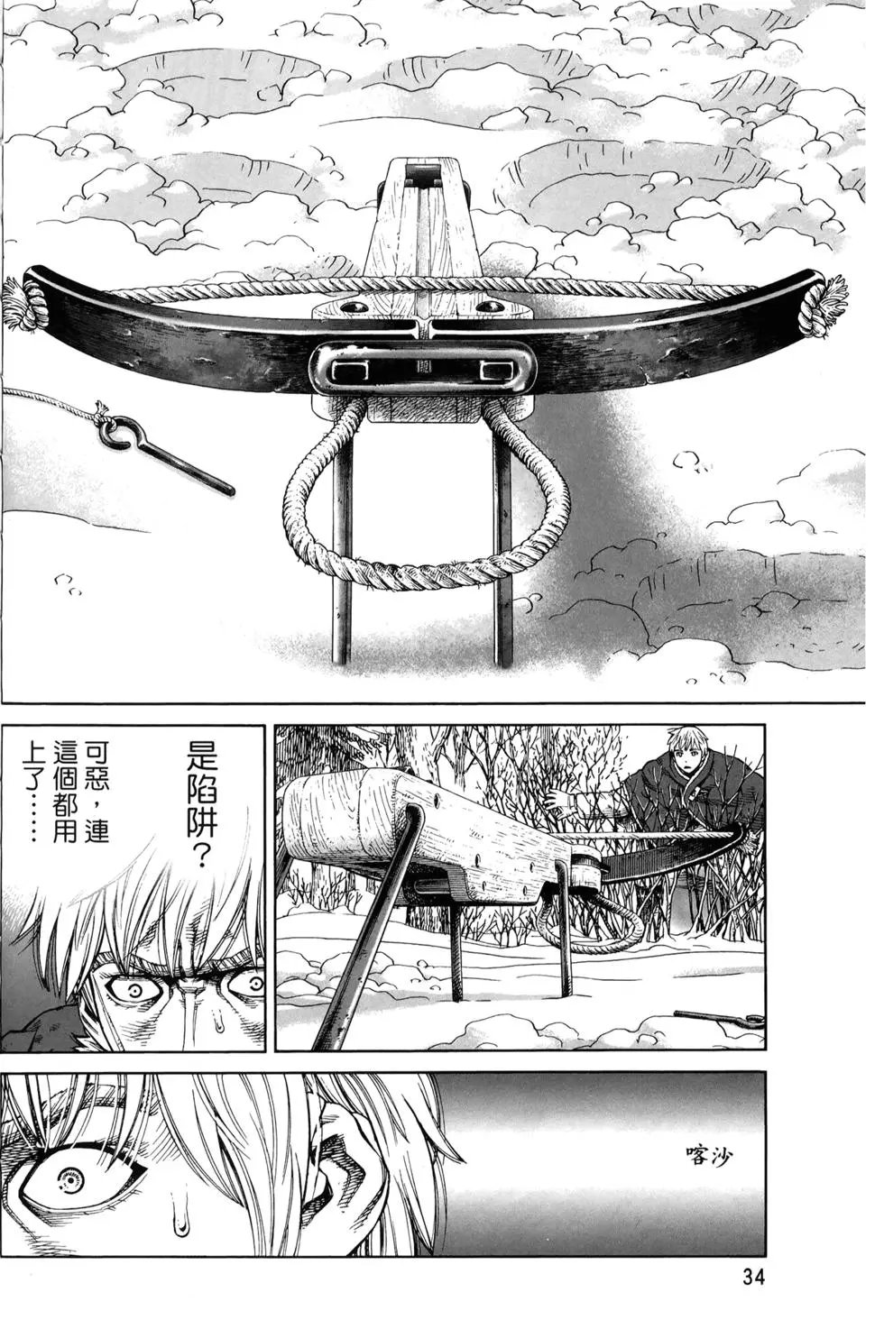 第17卷