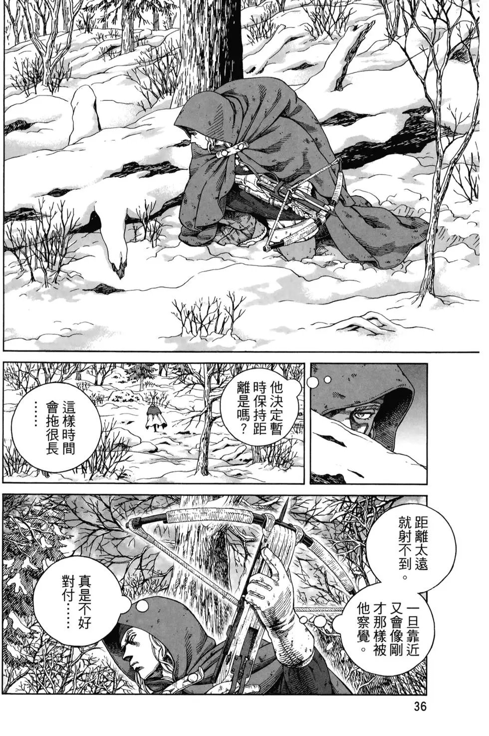 第17卷