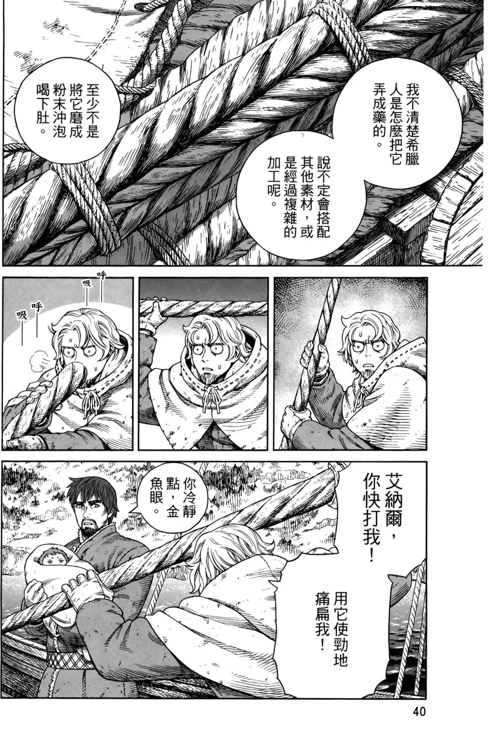 第17卷