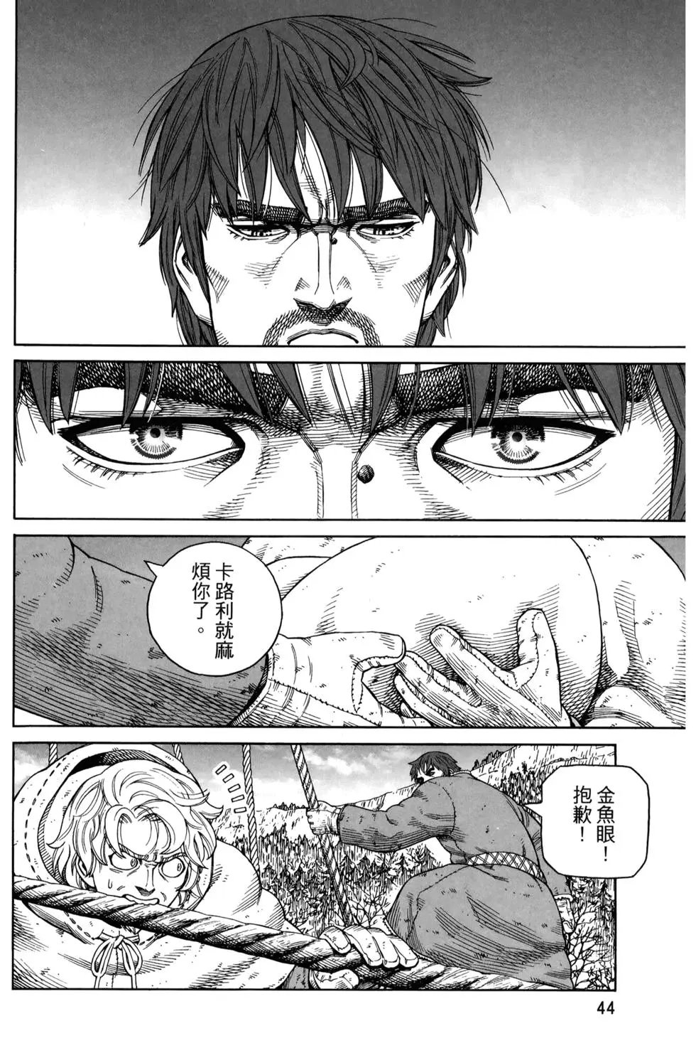 第17卷
