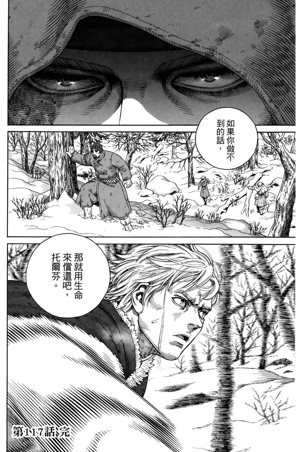 第17卷