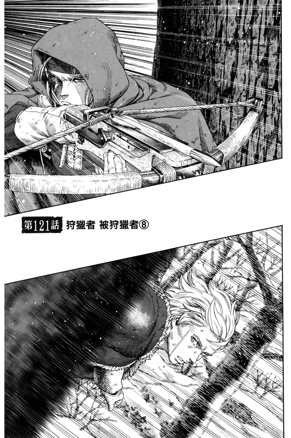 第17卷