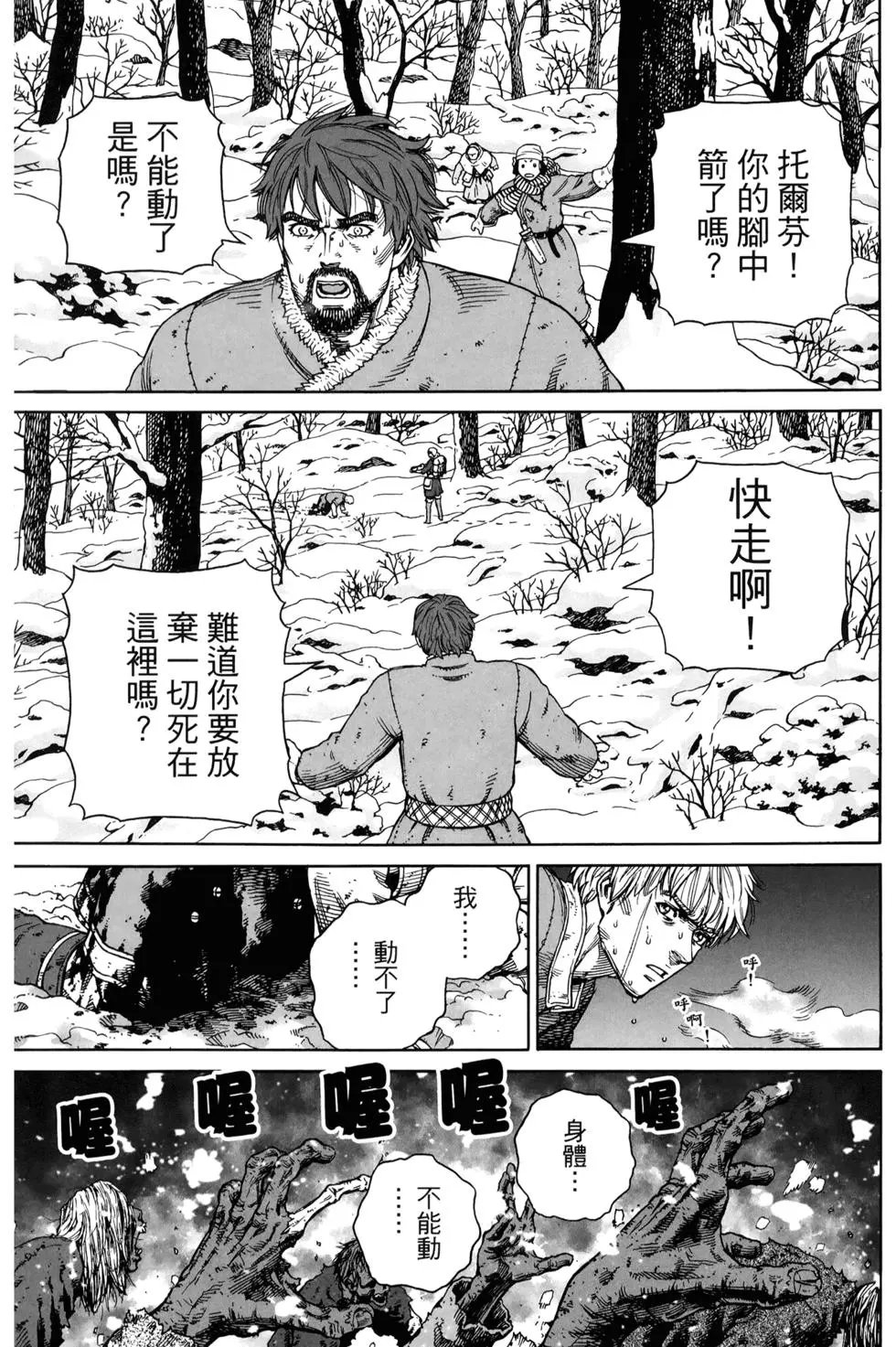 第17卷