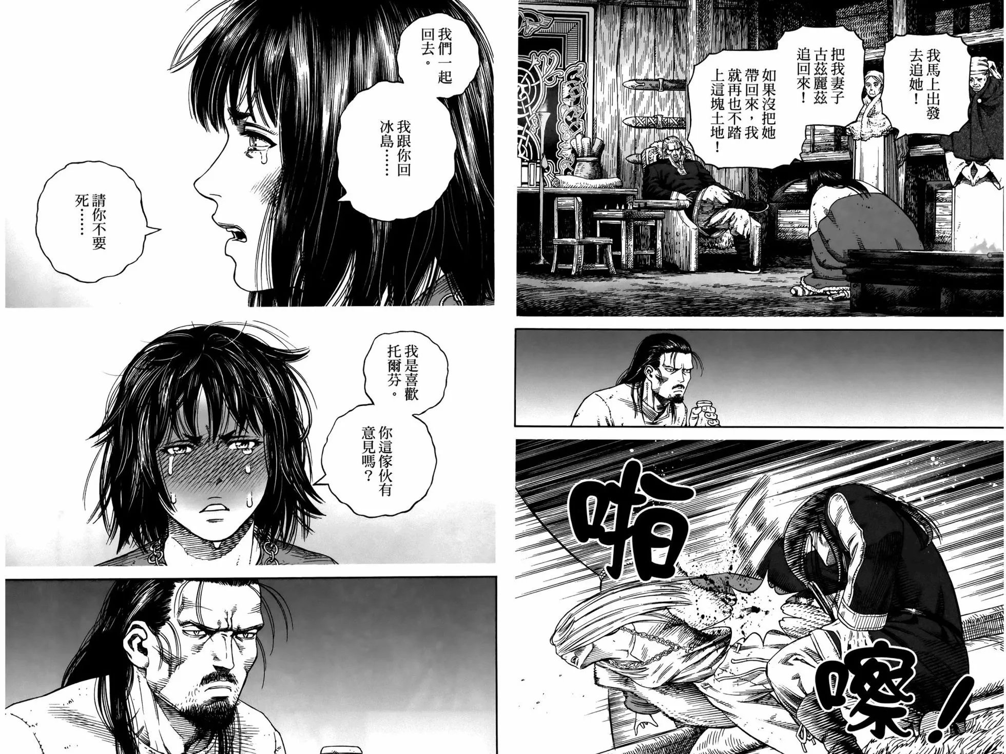 第23卷