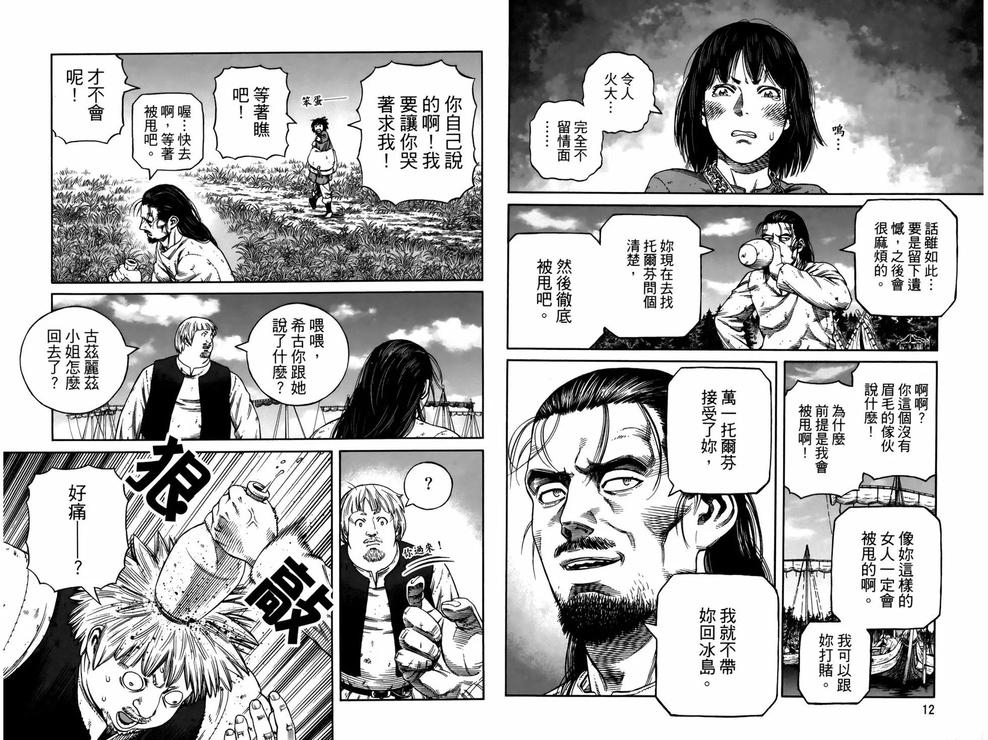 第23卷