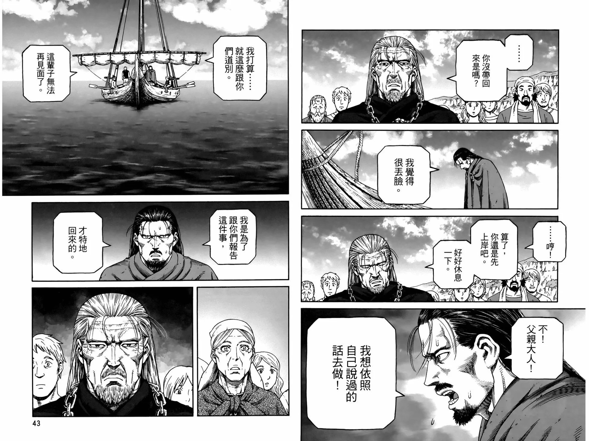 第23卷