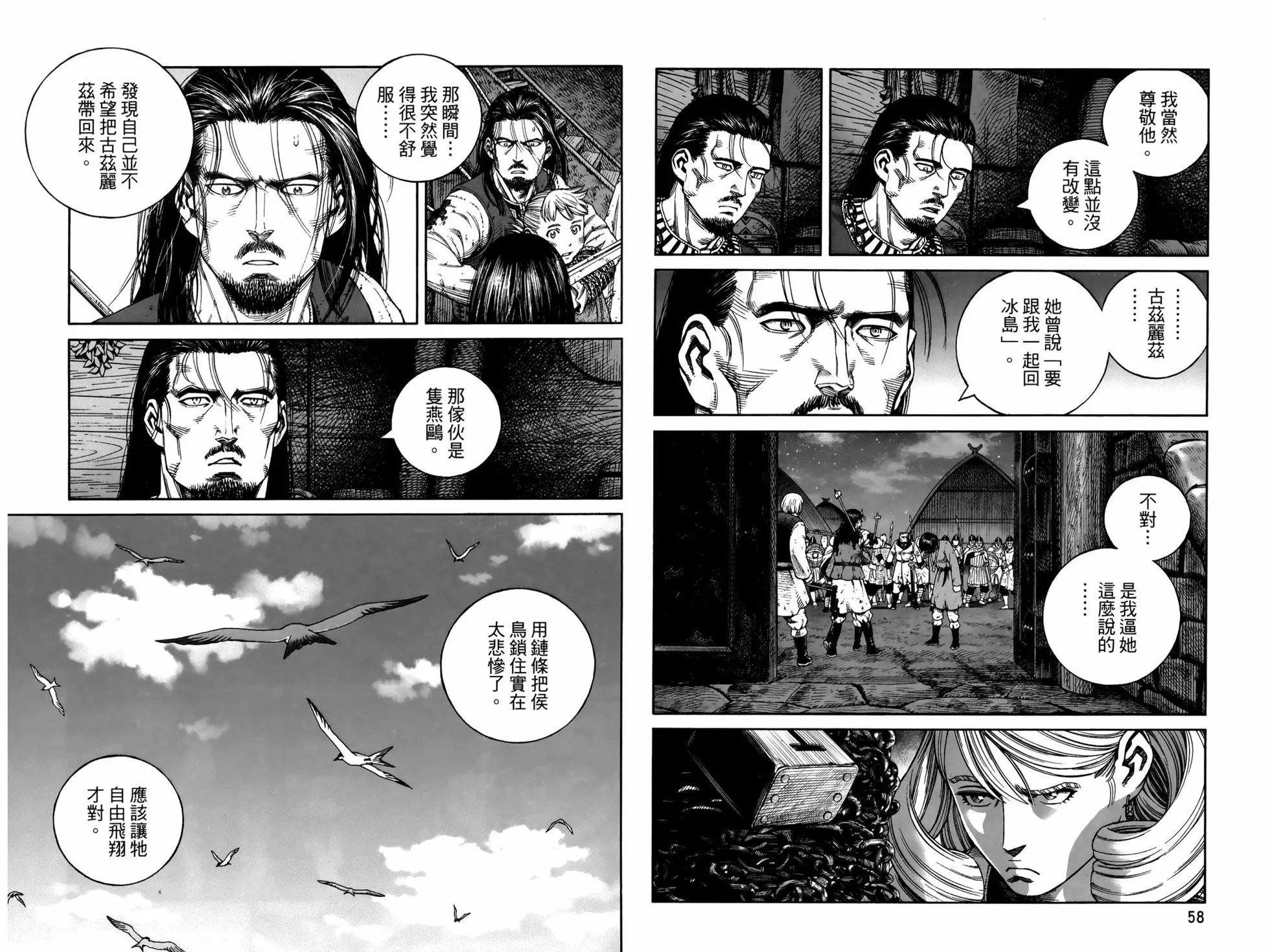 第23卷