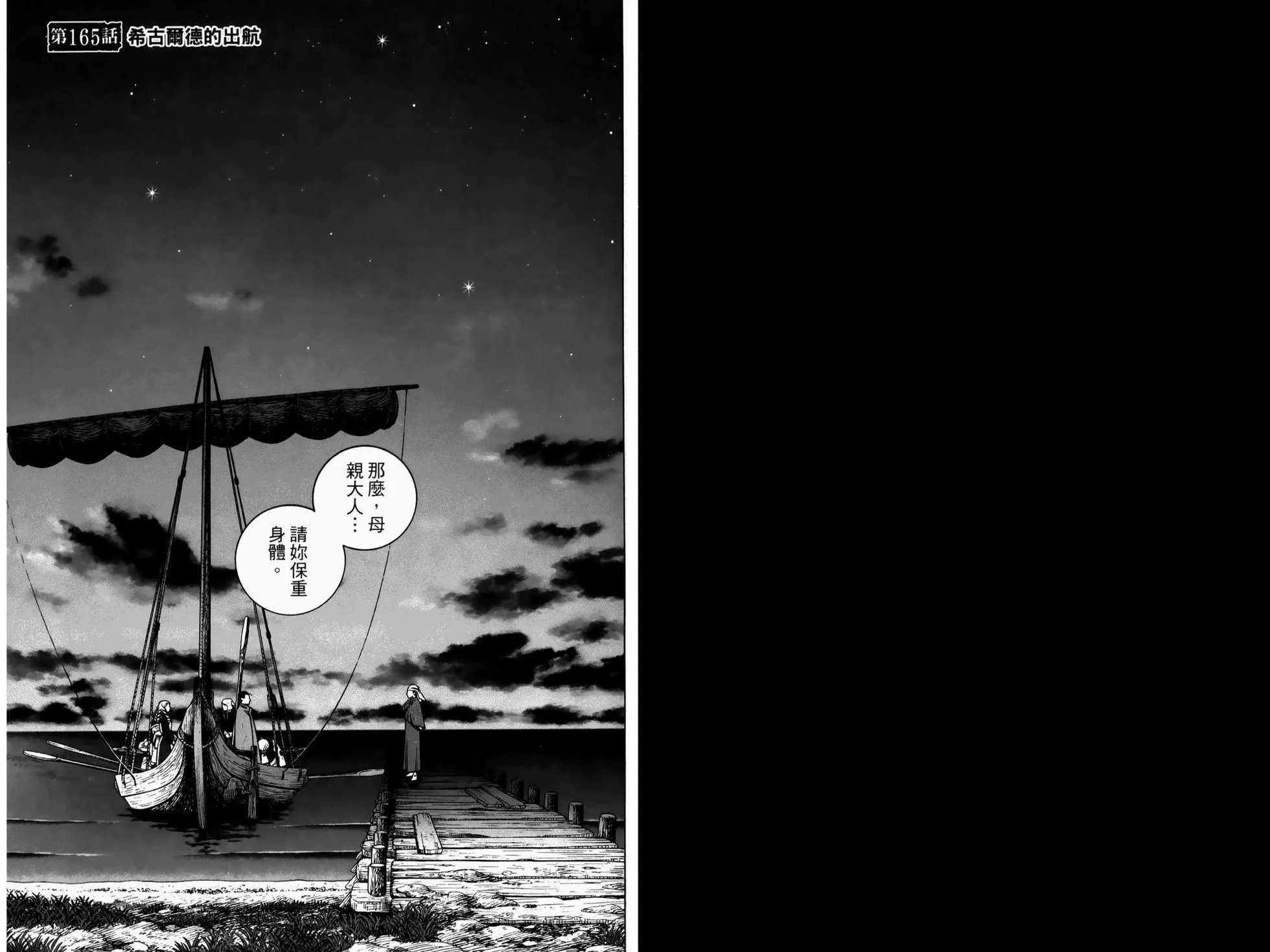 第23卷