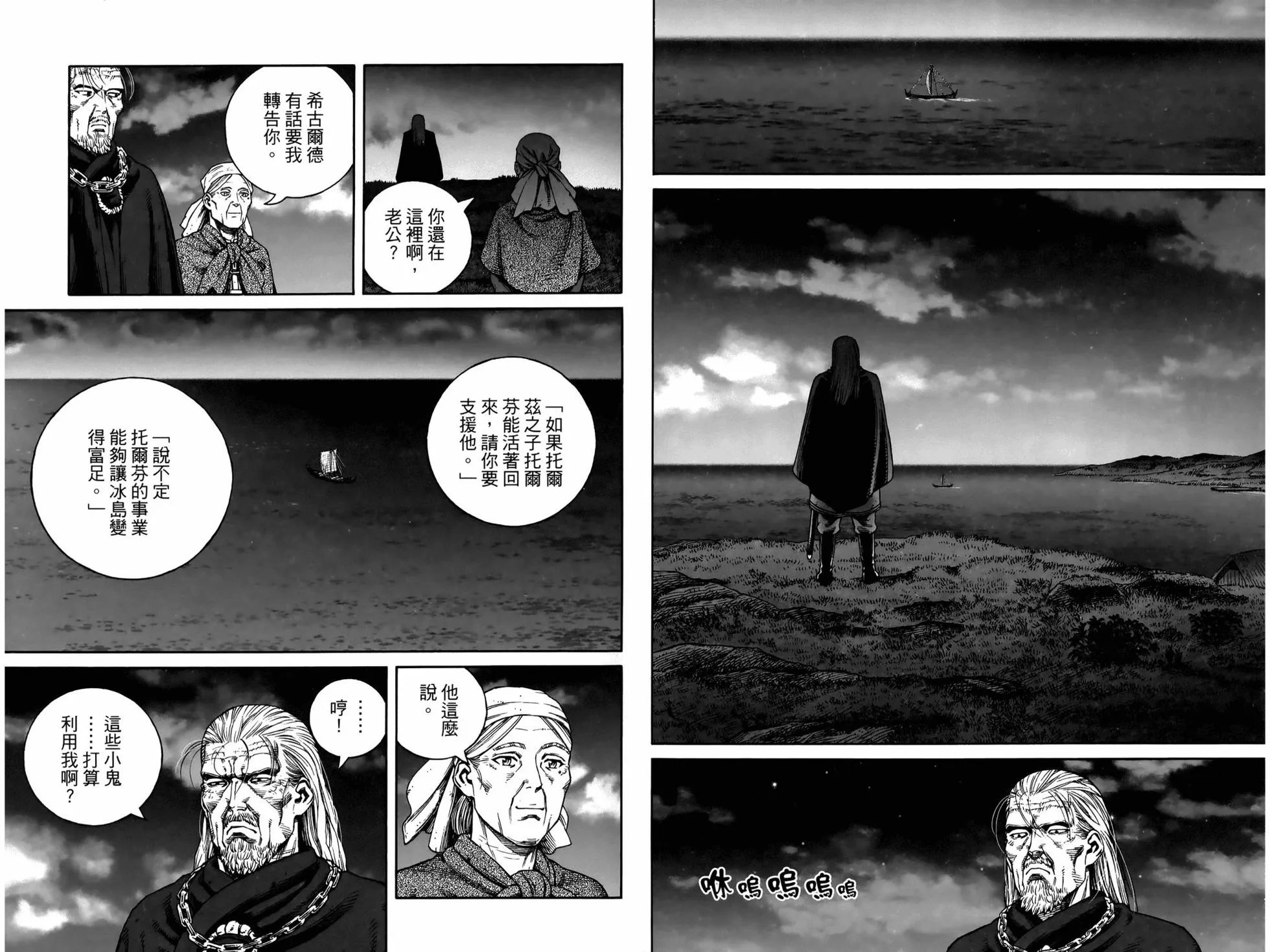 第23卷
