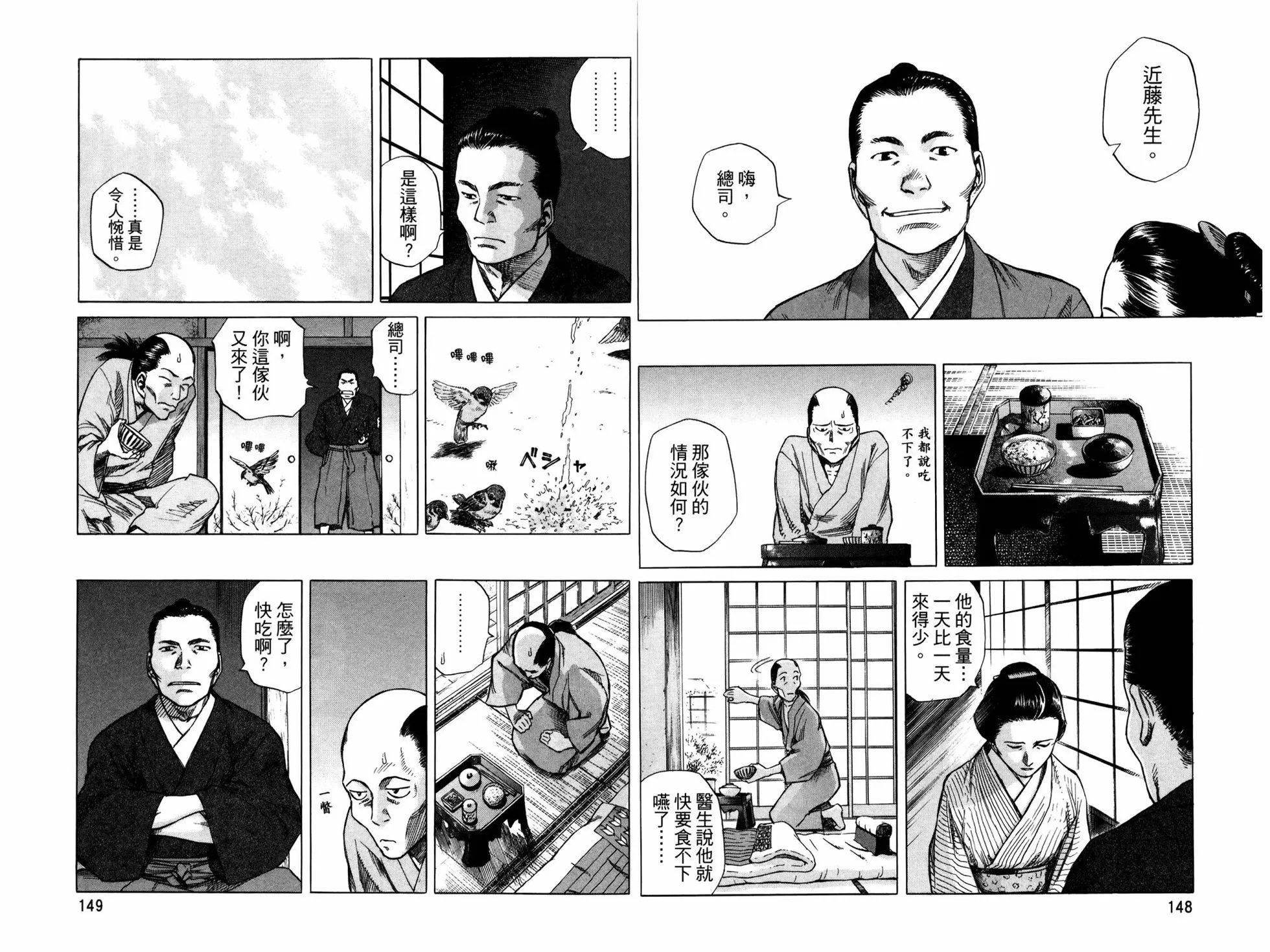 第23卷
