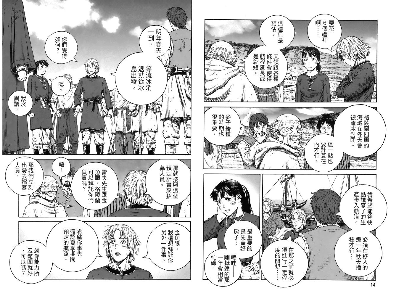 第24卷