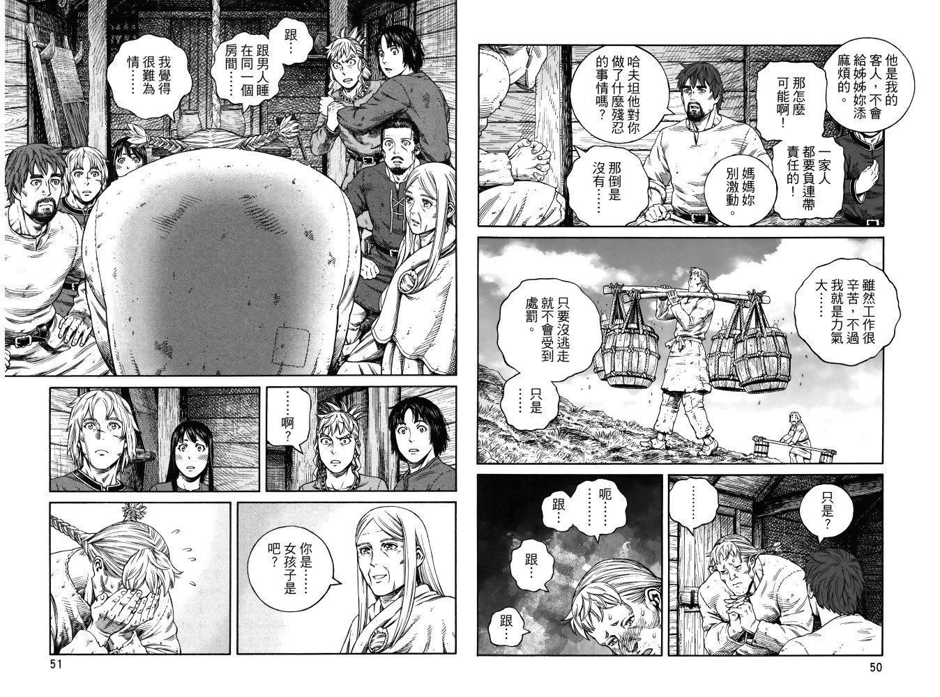 第24卷
