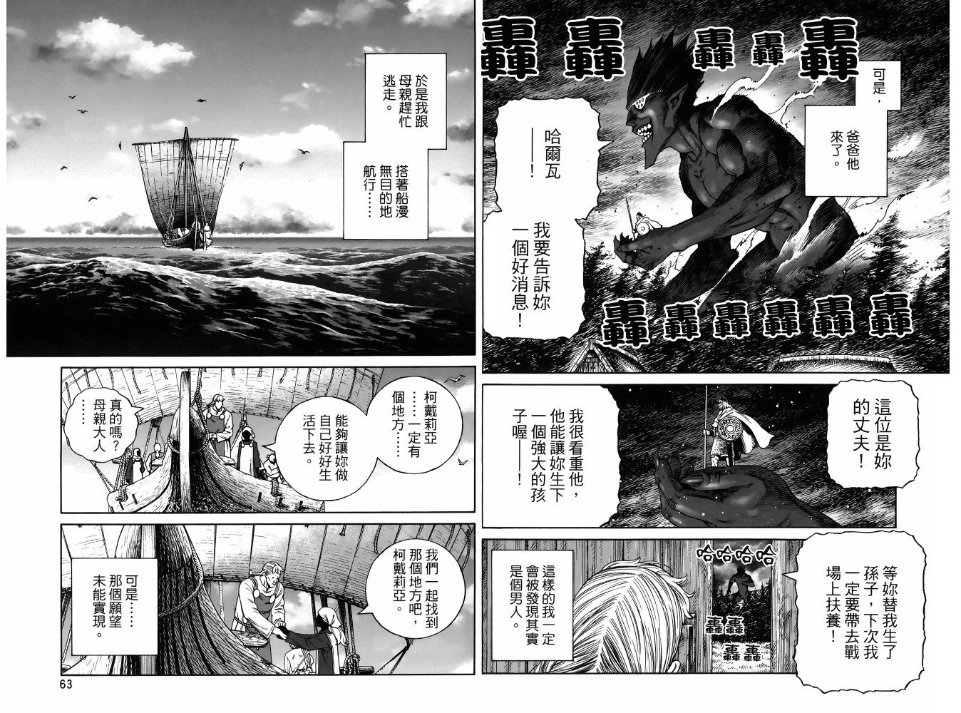 第24卷