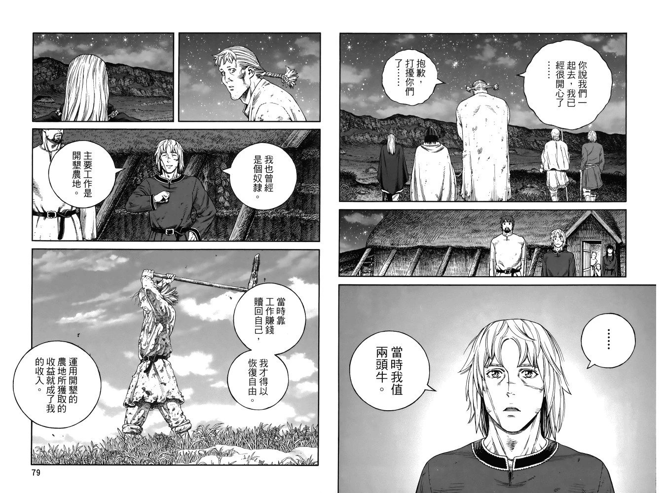 第24卷