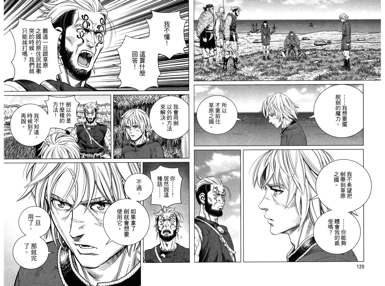第24卷