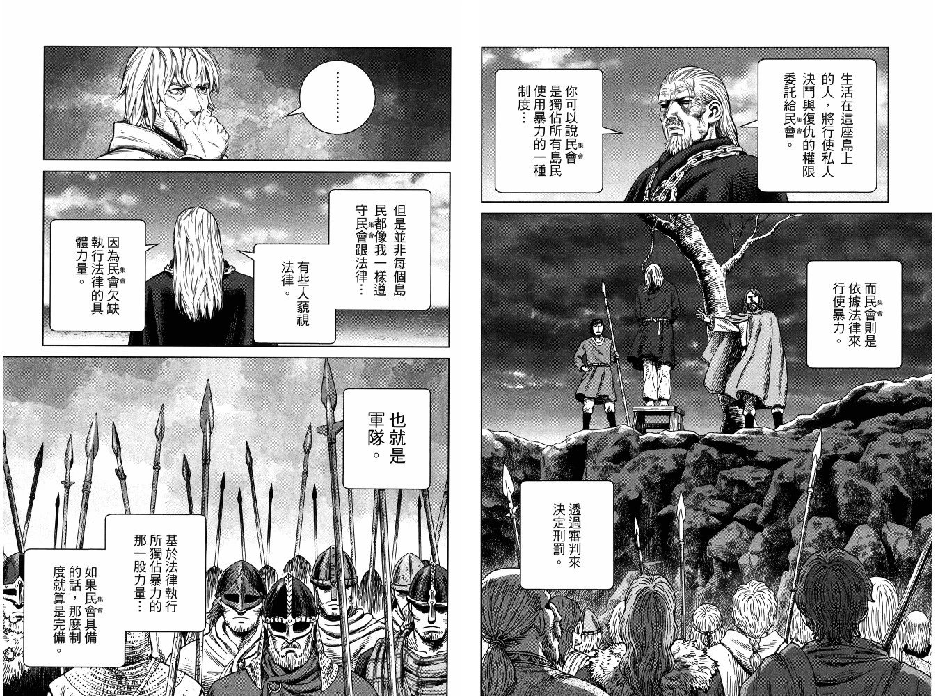 第24卷