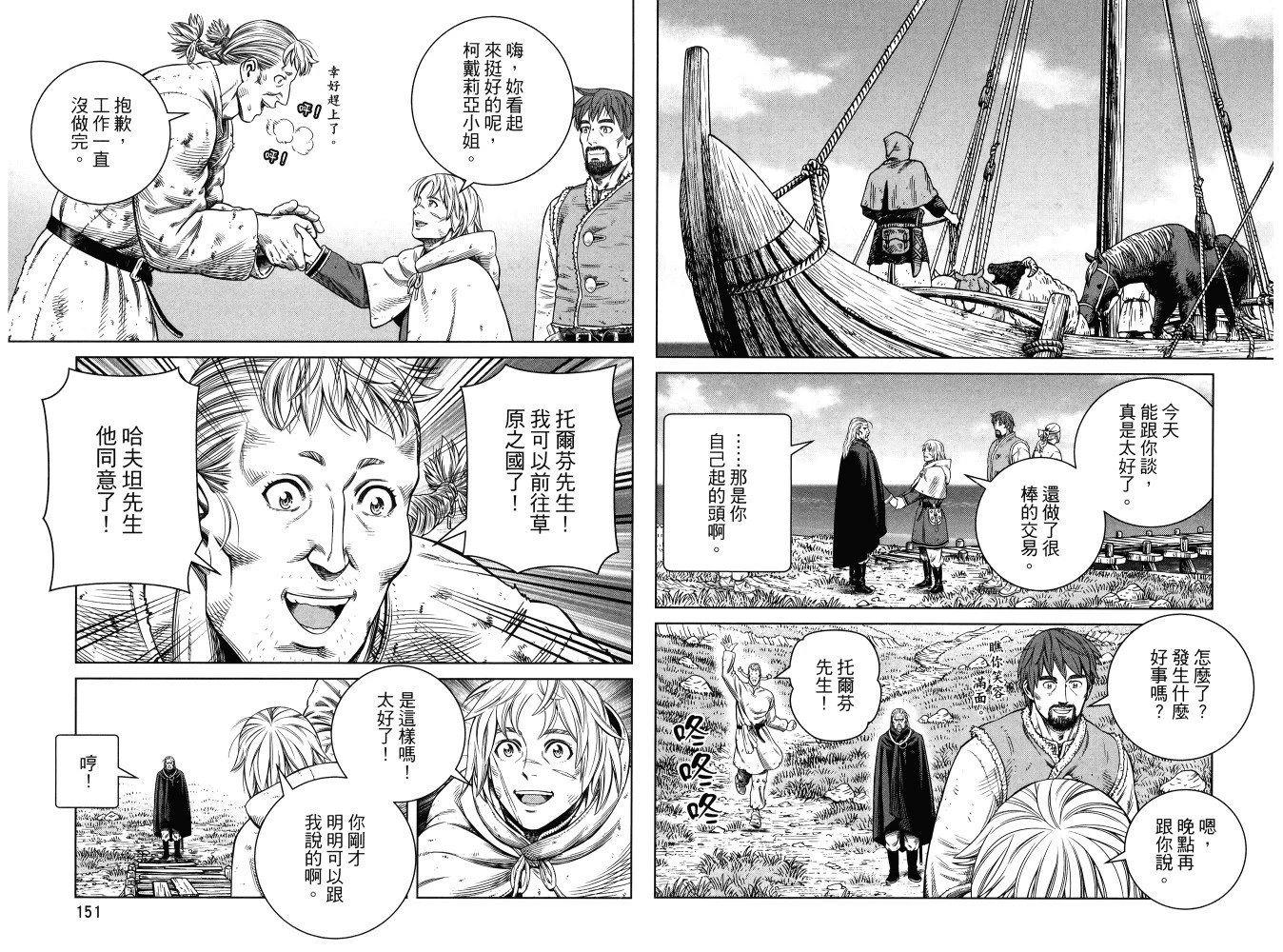 第24卷