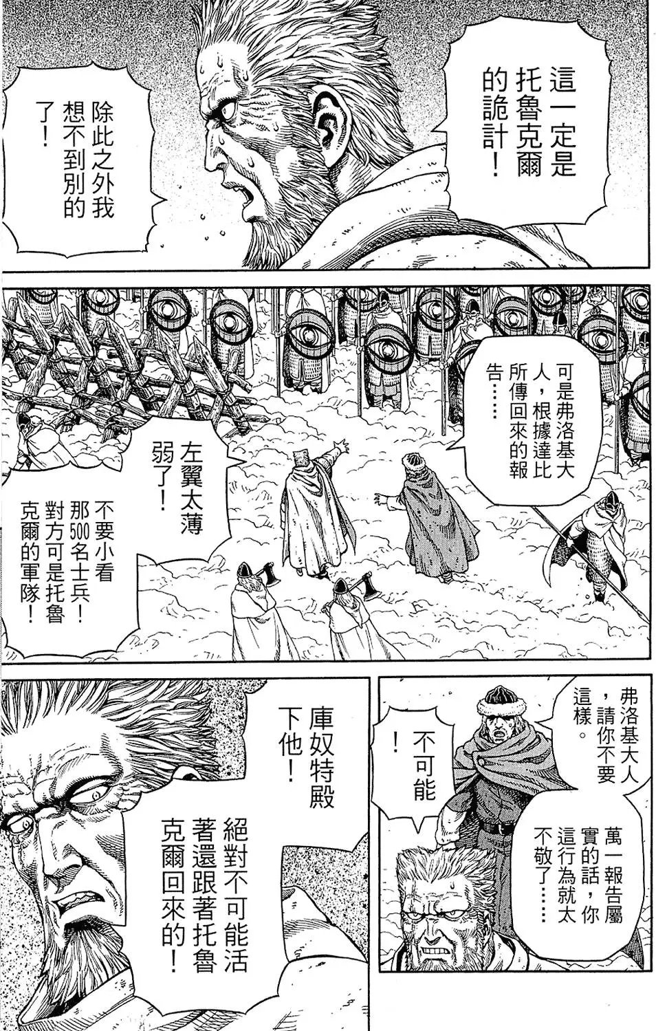 第07卷
