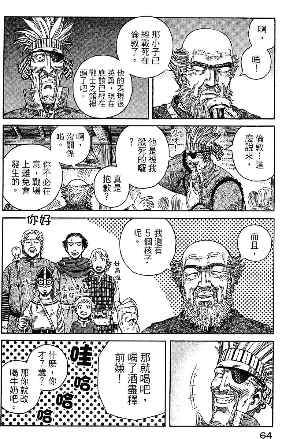 第07卷