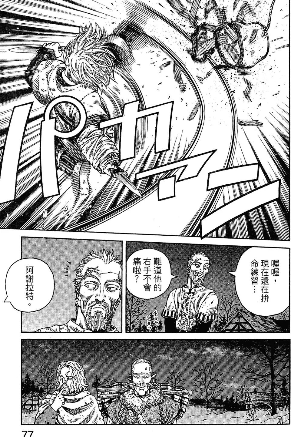 第07卷