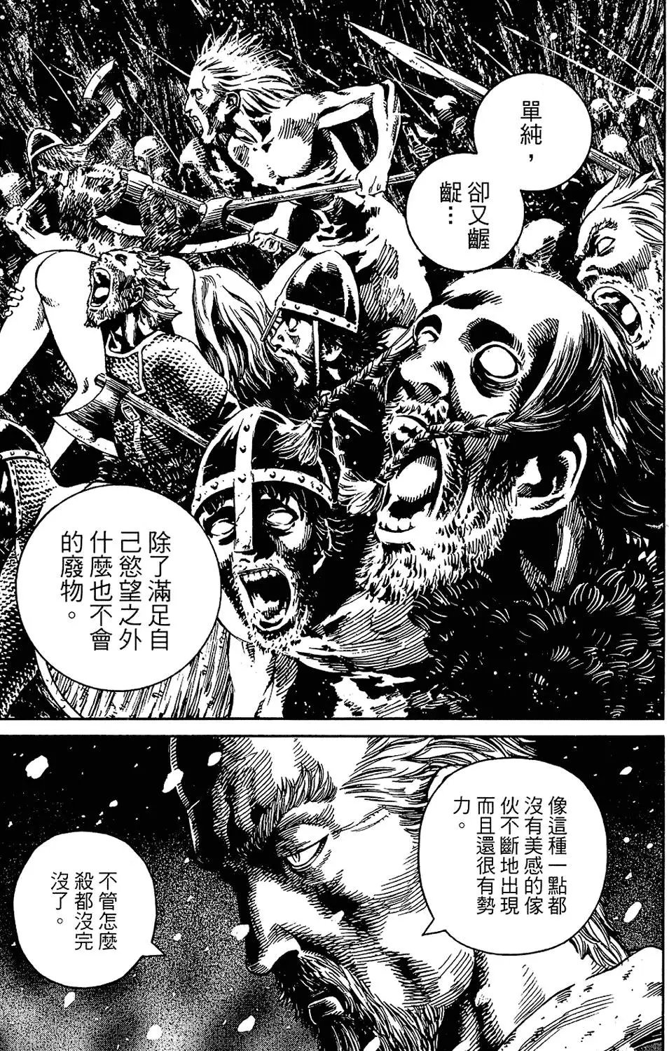 第07卷