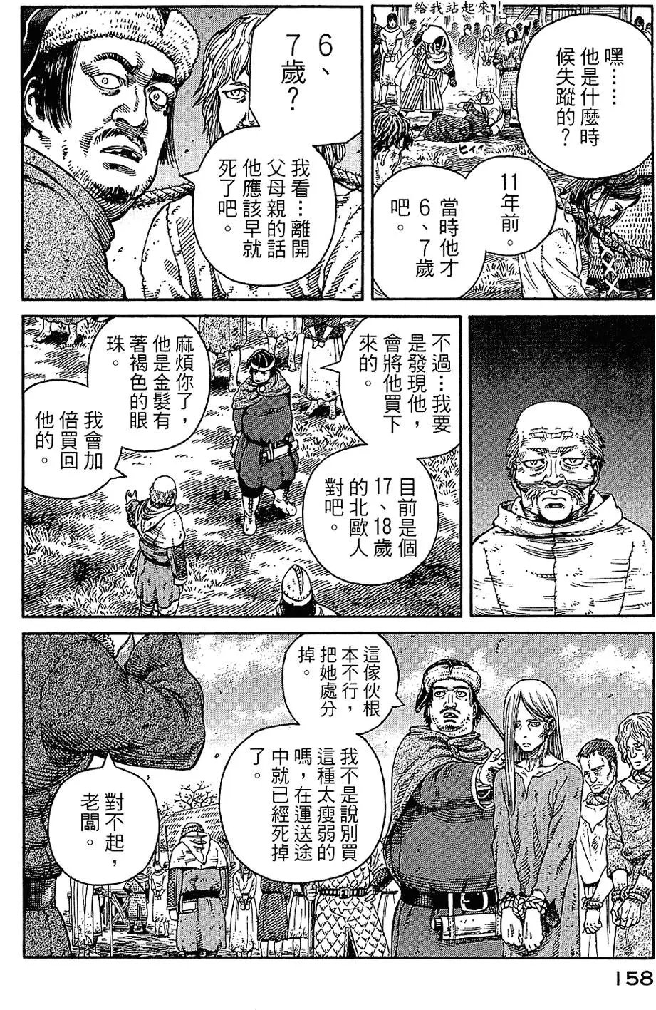 第07卷