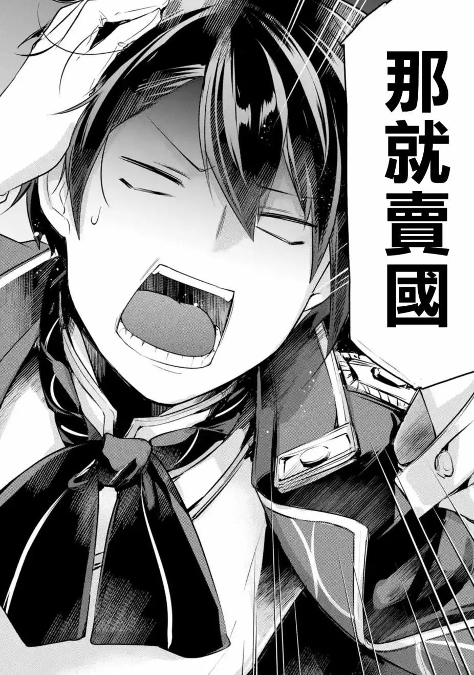 第01话