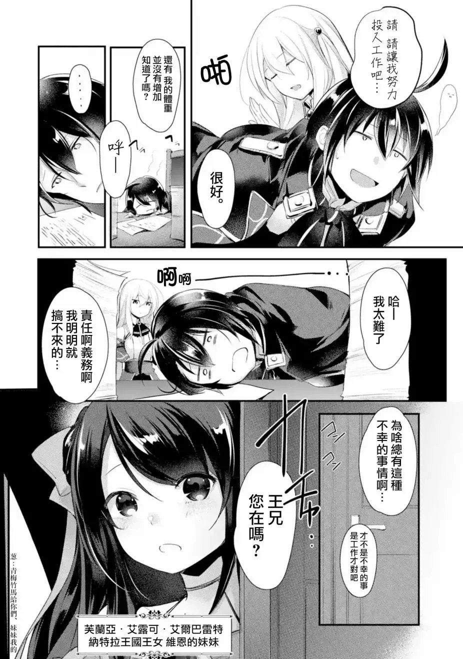 第01话