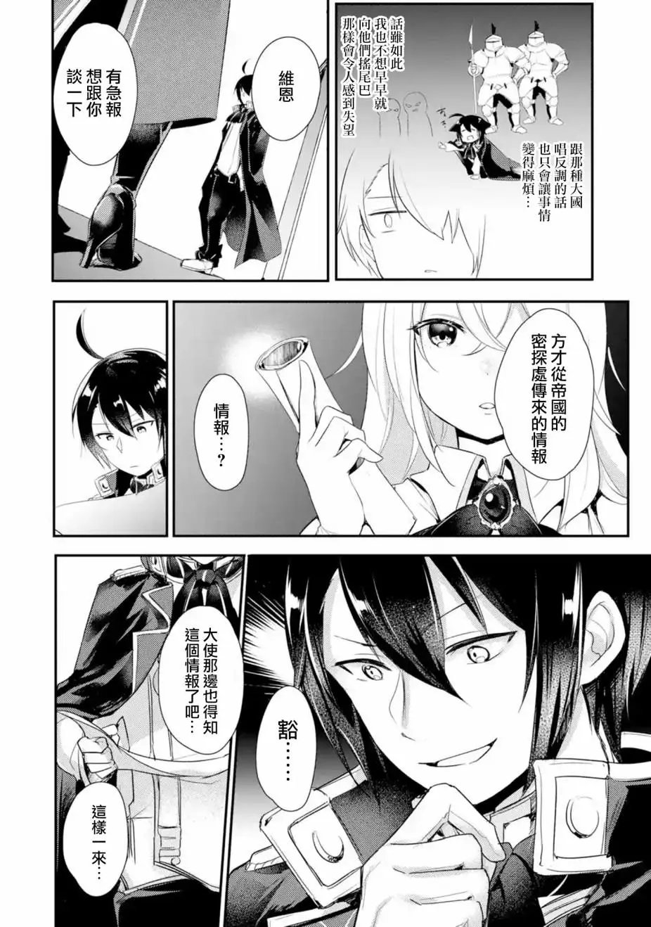 第01话