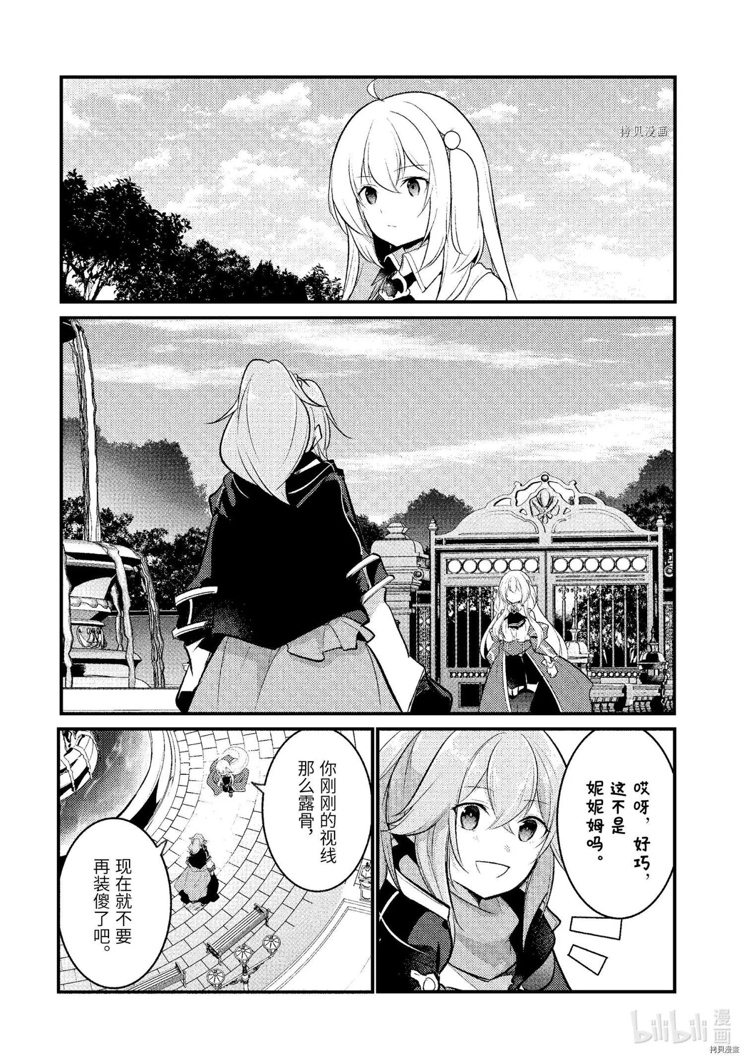 第99话