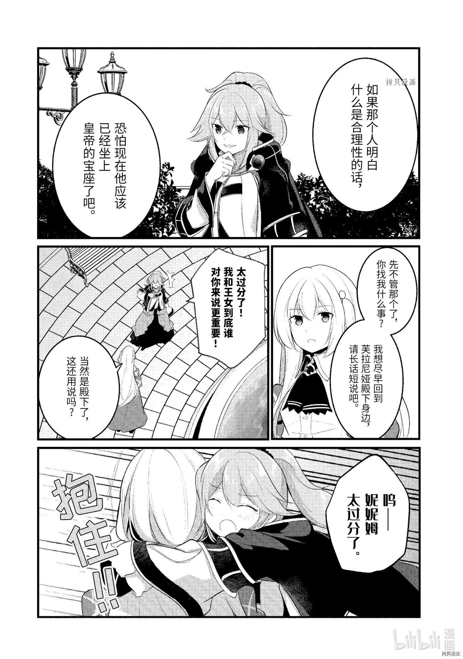 第99话