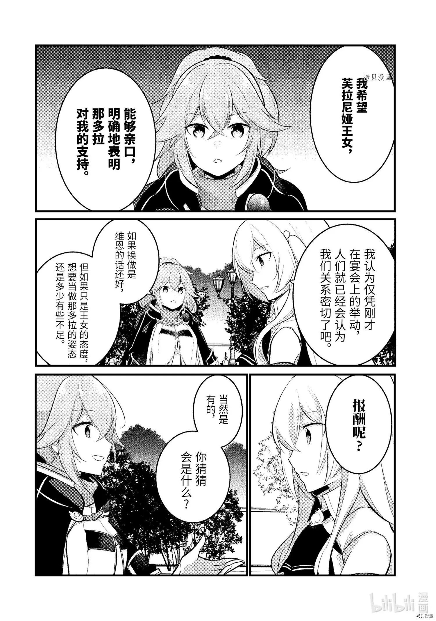第99话