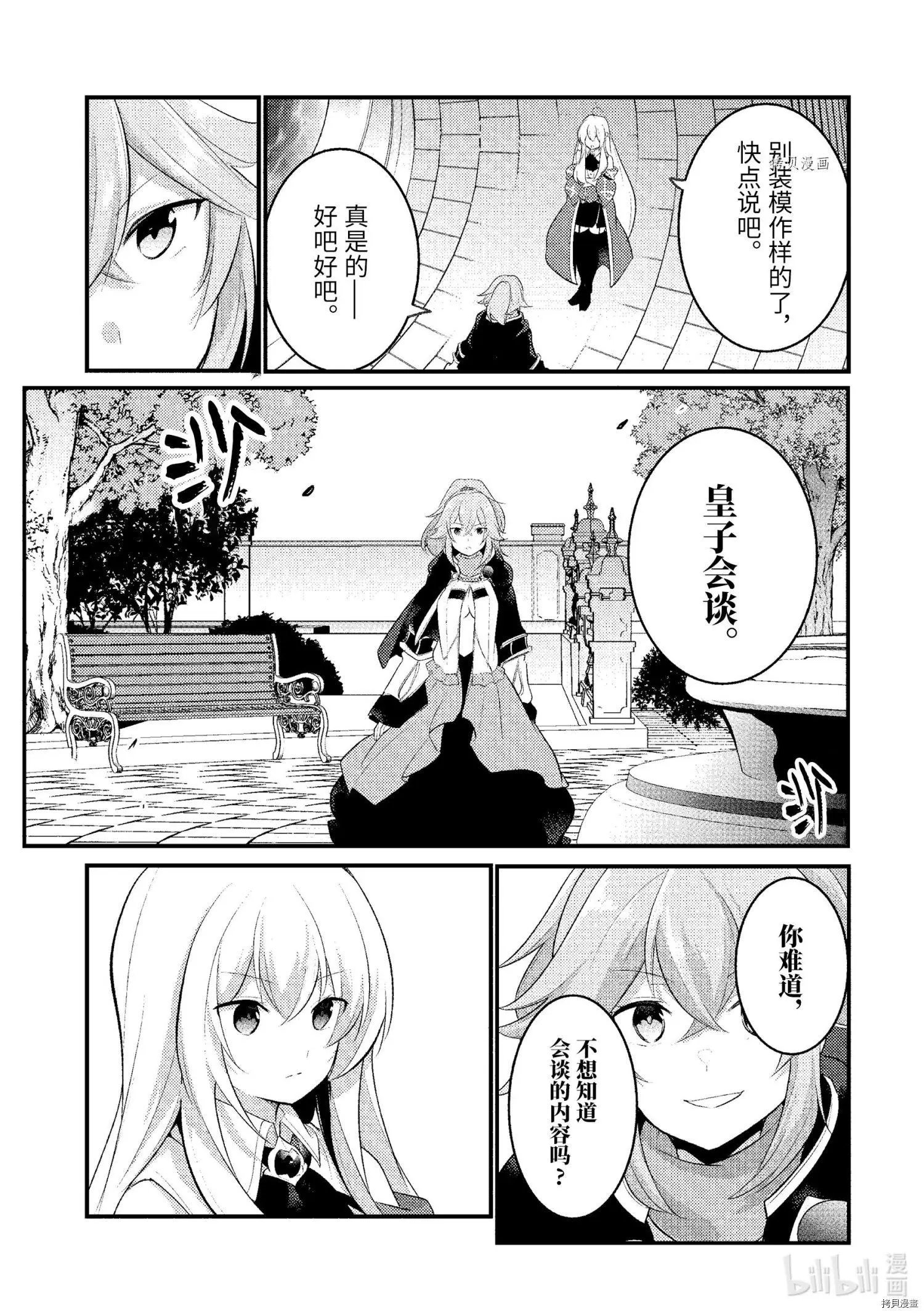 第99话